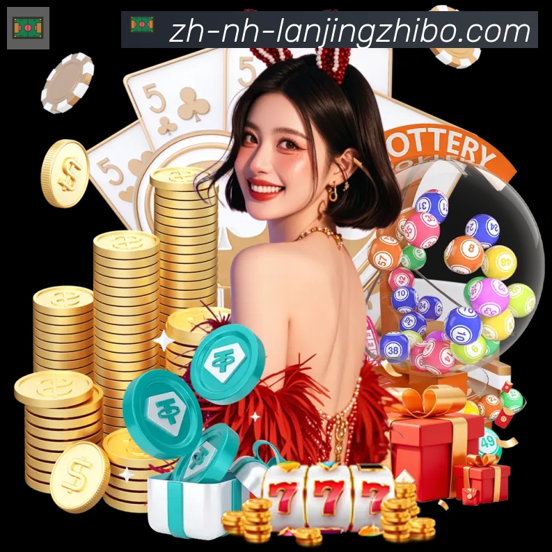 体育赛事